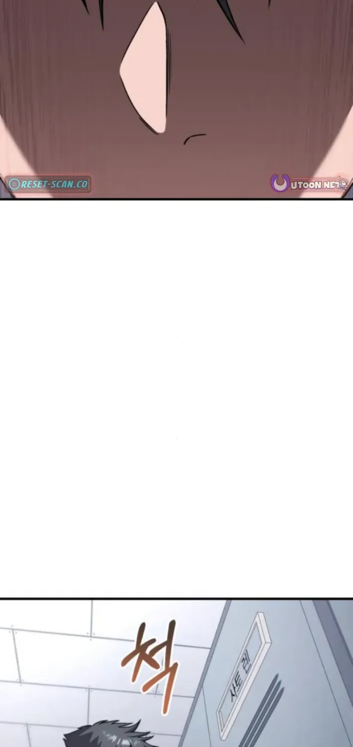 The Genius Midfielder’s Pass Is Special Chapter 20 page 69 - 