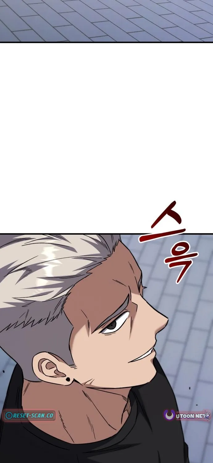 The Genius Midfielder’s Pass Is Special Chapter 21 page 3 - 