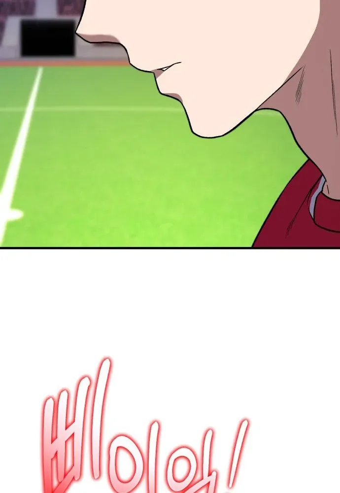 The Genius Midfielder’s Pass Is Special Chapter 22 page 14 - 