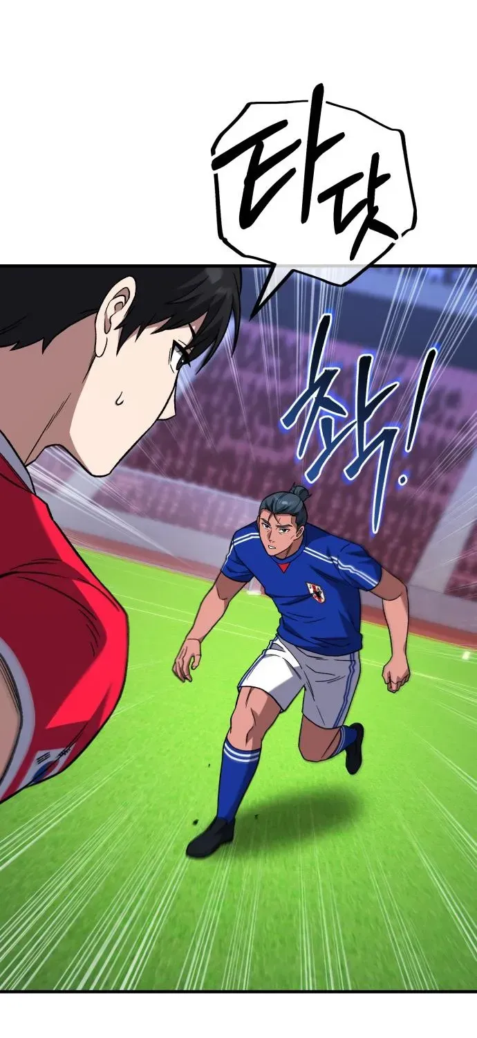 The Genius Midfielder’s Pass Is Special Chapter 22 page 26 - 