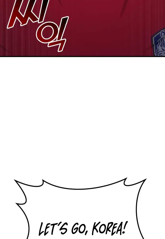 The Genius Midfielder’s Pass Is Special Chapter 22 page 7 - 