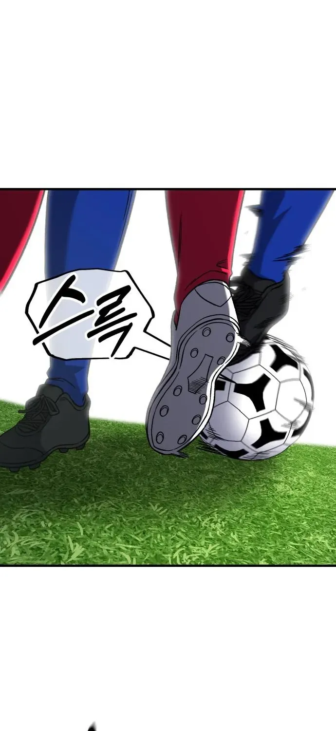 The Genius Midfielder’s Pass Is Special Chapter 22 page 68 - 