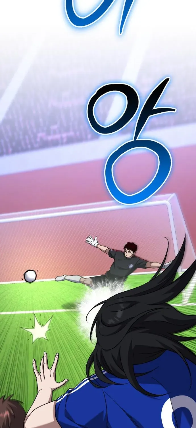 The Genius Midfielder’s Pass Is Special Chapter 22 page 92 - 