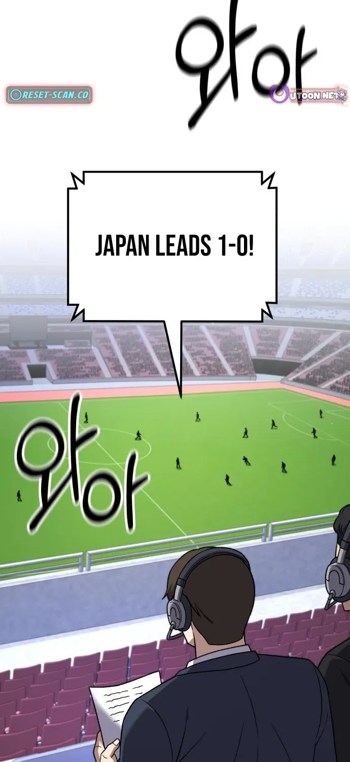 The Genius Midfielder’s Pass Is Special Chapter 23 page 2 - 