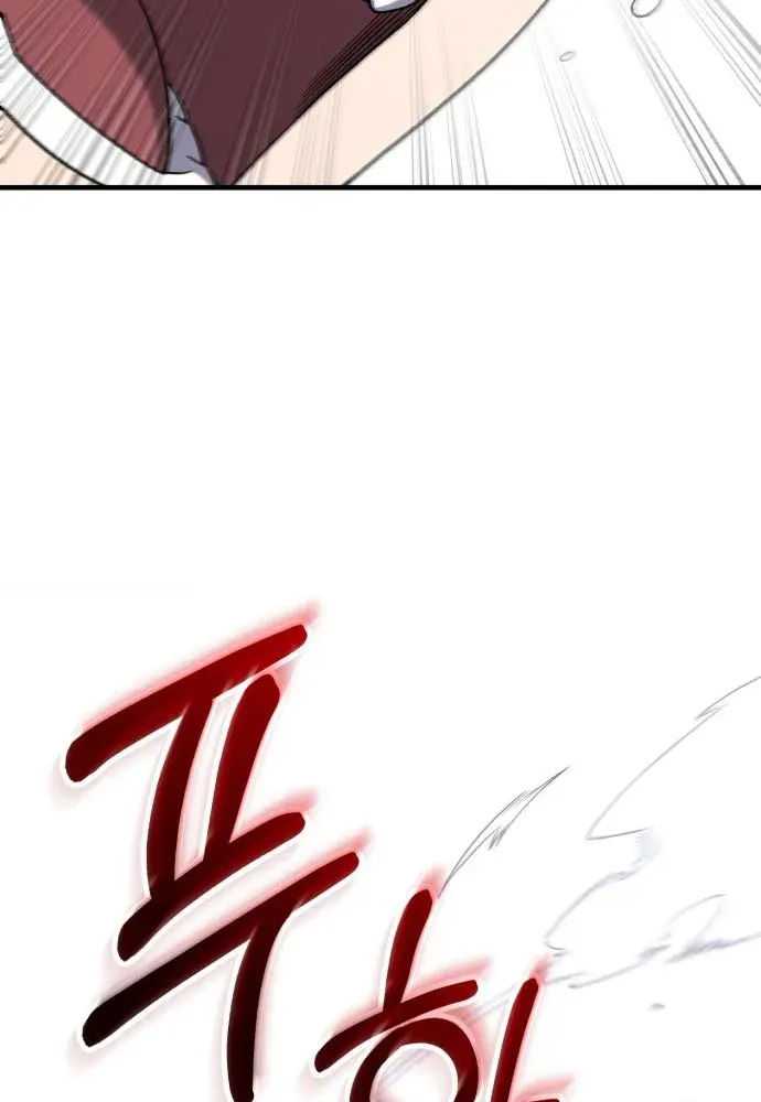 The Genius Midfielder’s Pass Is Special Chapter 23 page 105 - 