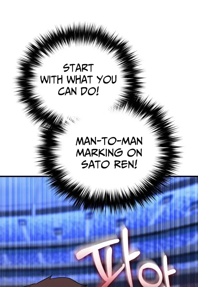 The Genius Midfielder’s Pass Is Special Chapter 23 page 7 - 