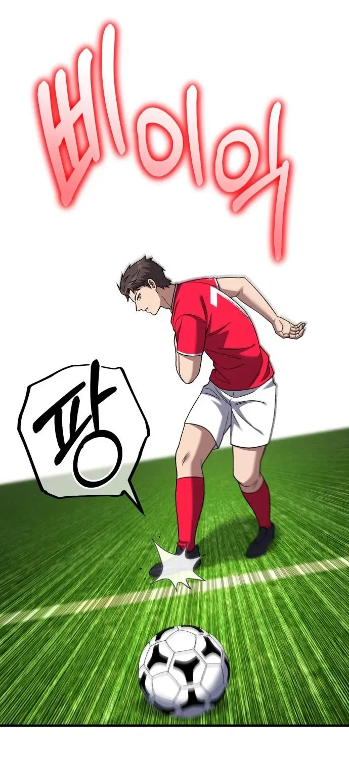 The Genius Midfielder’s Pass Is Special Chapter 23 page 75 - 