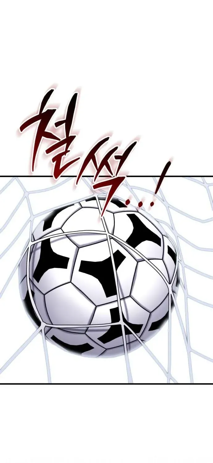 The Genius Midfielder’s Pass Is Special Chapter 24 page 24 - 