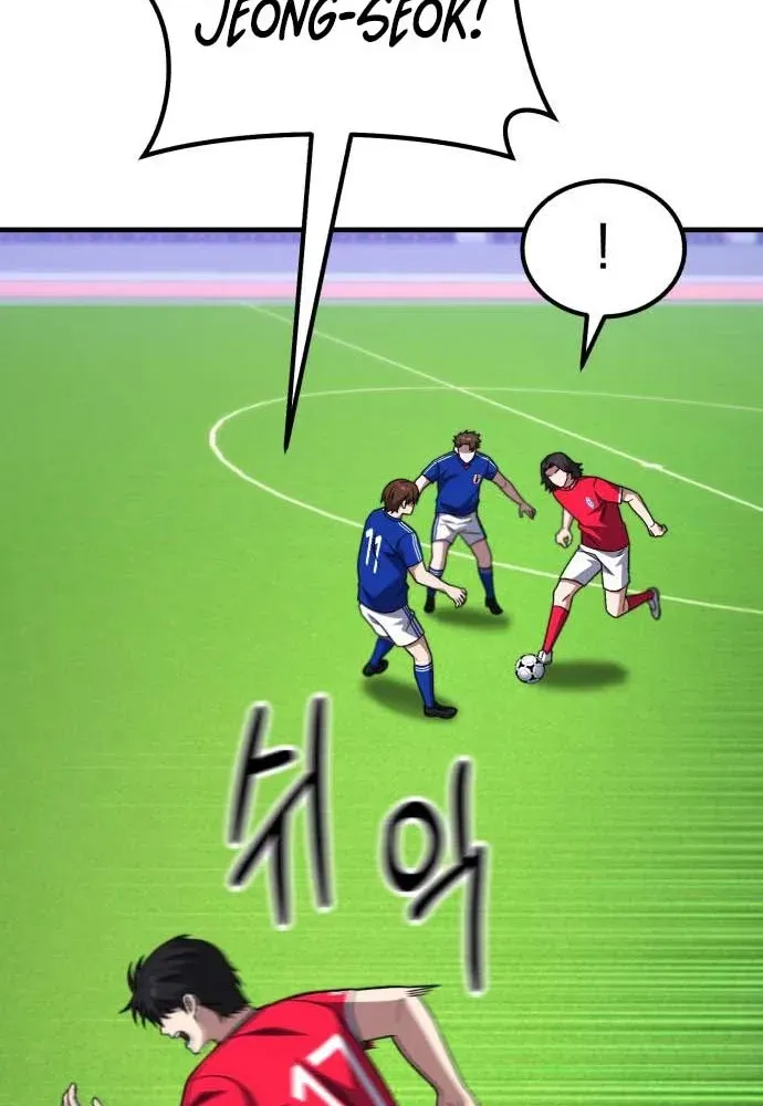 The Genius Midfielder’s Pass Is Special Chapter 24 page 7 - 