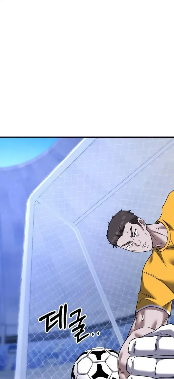 The Genius Midfielder’s Pass Is Special Chapter 25 page 102 - 