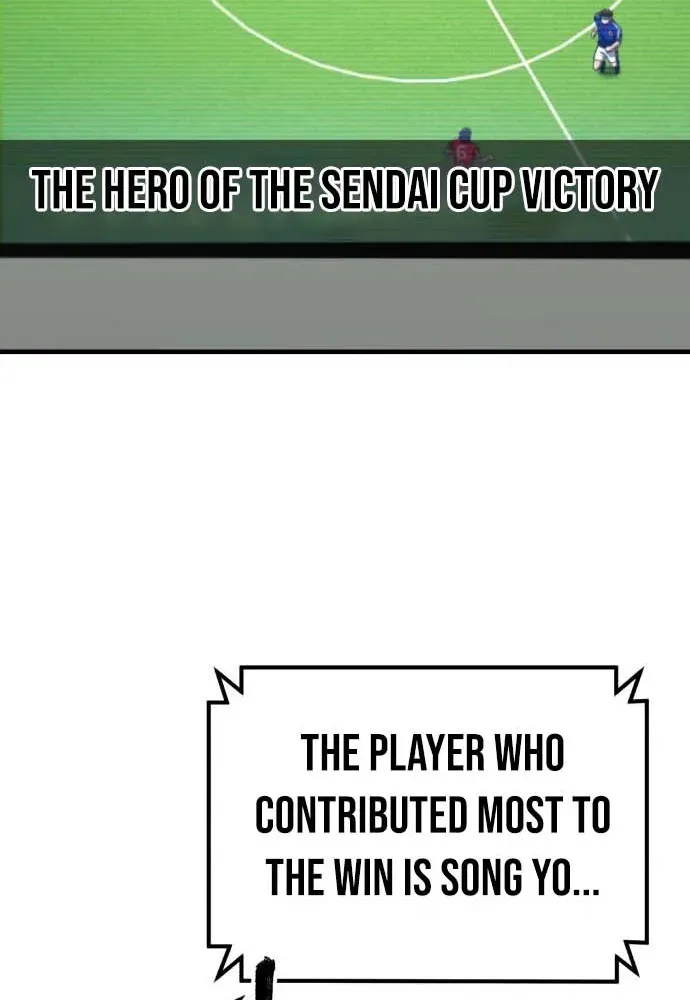 The Genius Midfielder’s Pass Is Special Chapter 25 page 119 - 