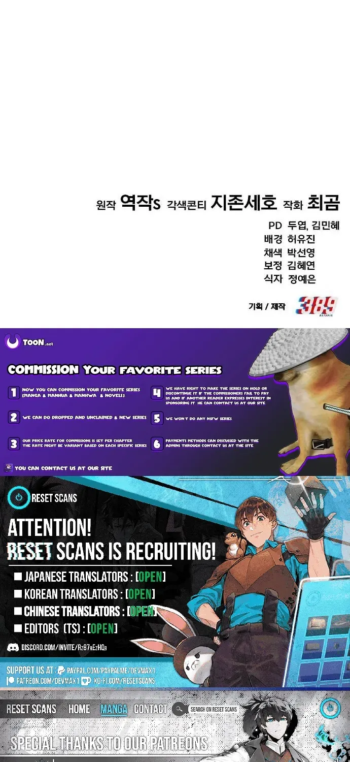 The Genius Midfielder’s Pass Is Special Chapter 25 page 124 - 
