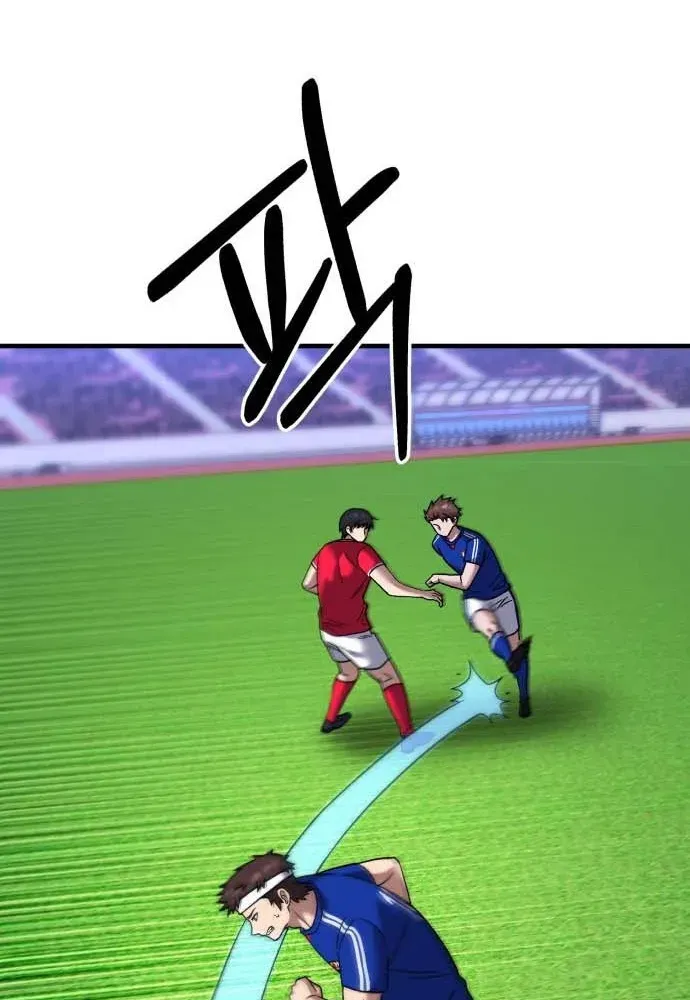 The Genius Midfielder’s Pass Is Special Chapter 25 page 35 - 