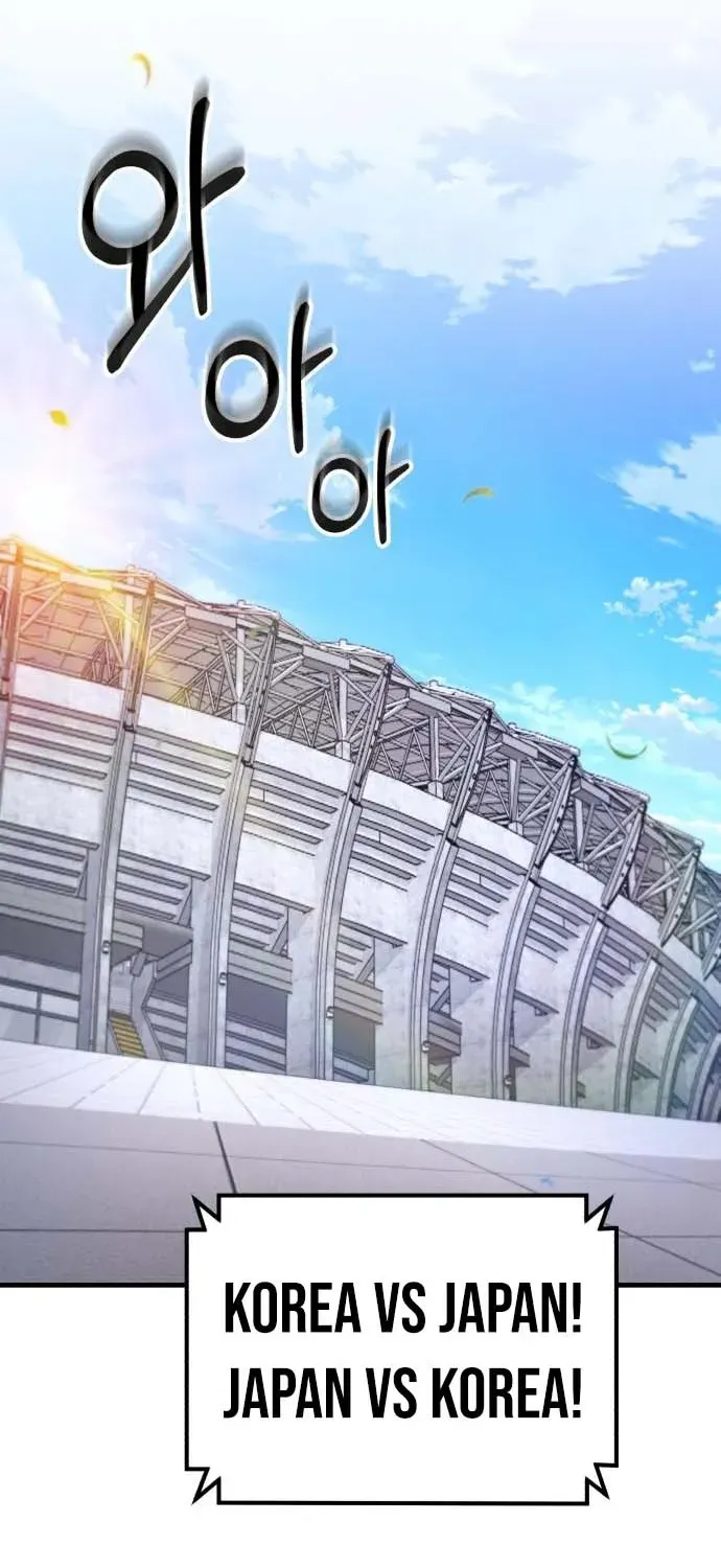 The Genius Midfielder’s Pass Is Special Chapter 25 page 9 - 