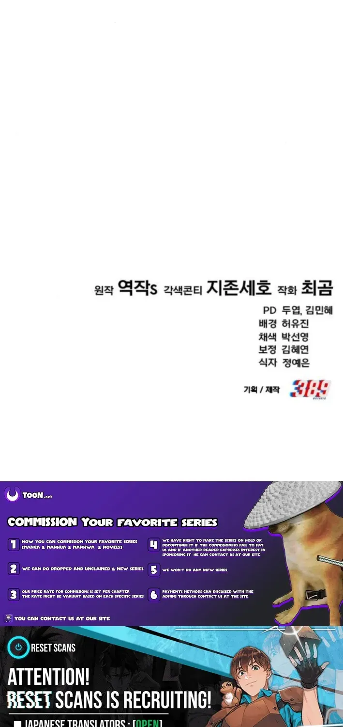 The Genius Midfielder’s Pass Is Special Chapter 26 page 104 - 