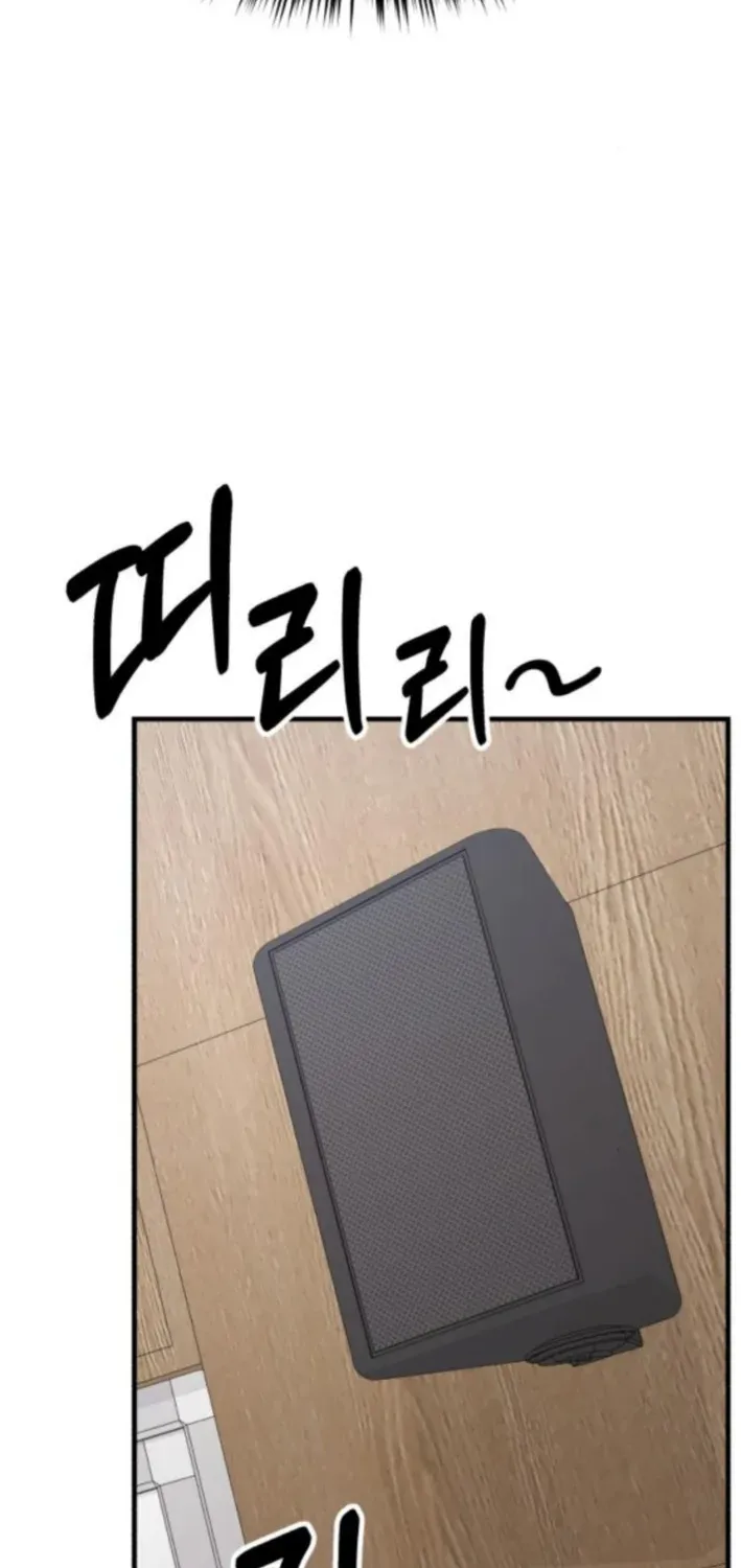 The Genius Midfielder’s Pass Is Special Chapter 26 page 25 - 