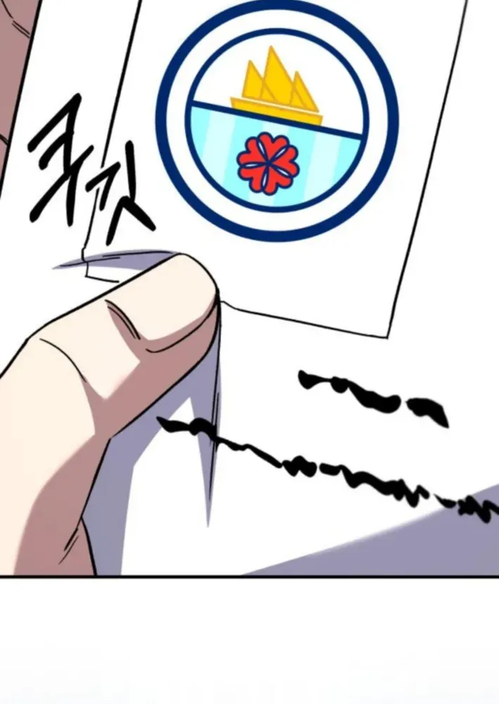 The Genius Midfielder’s Pass Is Special Chapter 26 page 98 - 