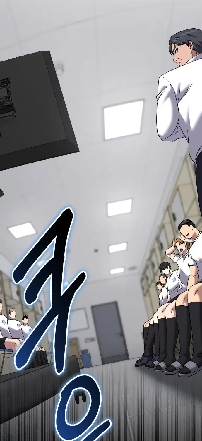 The Genius Midfielder’s Pass Is Special Chapter 27 page 104 - 