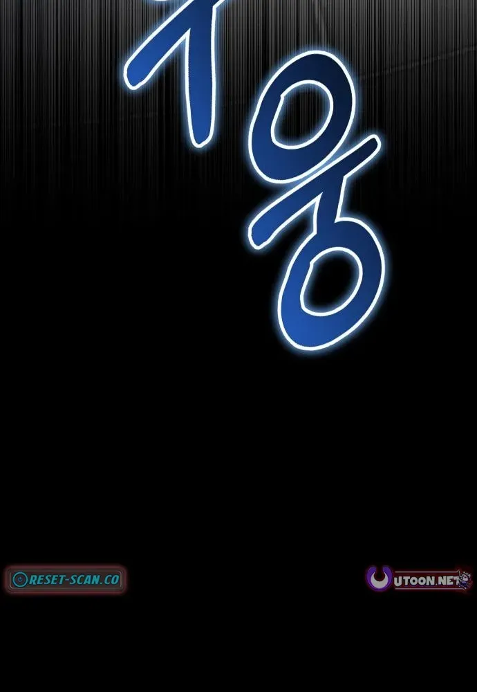 The Genius Midfielder’s Pass Is Special Chapter 27 page 105 - 