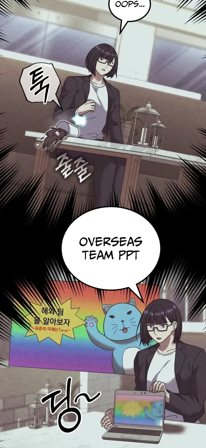 The Genius Midfielder’s Pass Is Special Chapter 27 page 30 - 