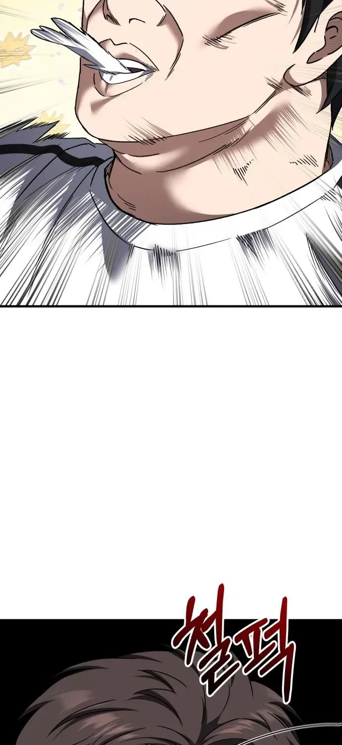 The Genius Midfielder’s Pass Is Special Chapter 27 page 40 - 