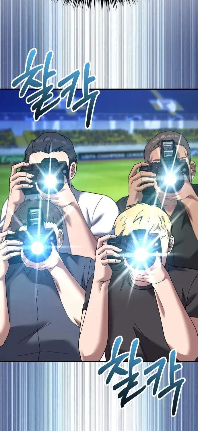 The Genius Midfielder’s Pass Is Special Chapter 27 page 59 - 