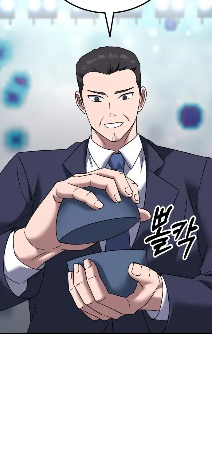 The Genius Midfielder’s Pass Is Special Chapter 27 page 96 - 