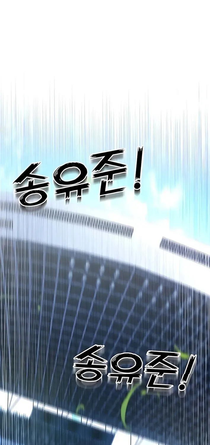 The Genius Midfielder’s Pass Is Special Chapter 3 page 68 - 