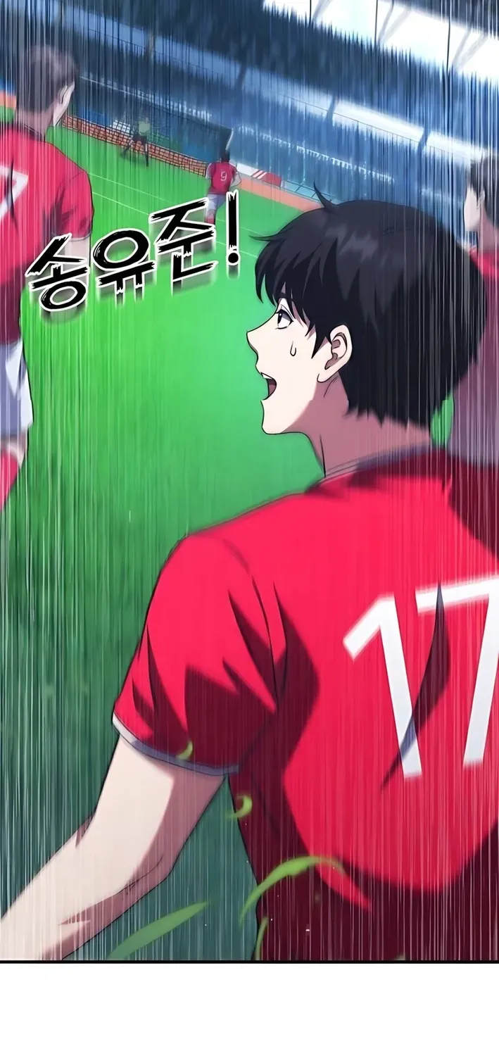 The Genius Midfielder’s Pass Is Special Chapter 3 page 69 - 