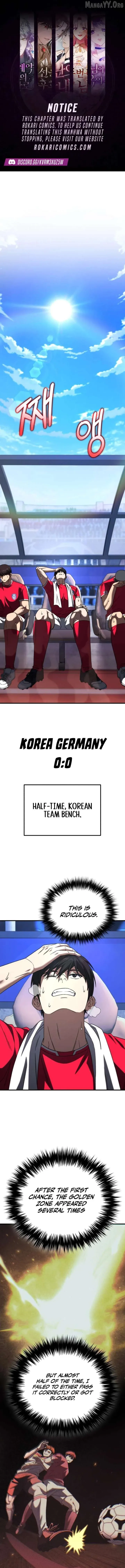 The Genius Midfielder’s Pass Is Special Chapter 30 page 1 - 