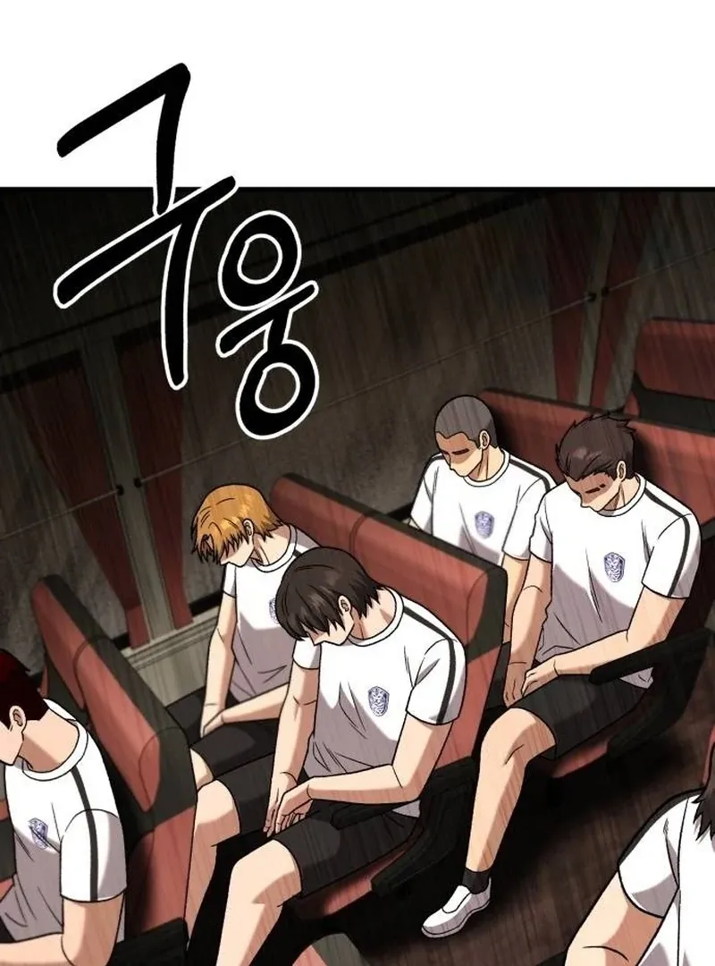 The Genius Midfielder’s Pass Is Special Chapter 31 page 11 - 