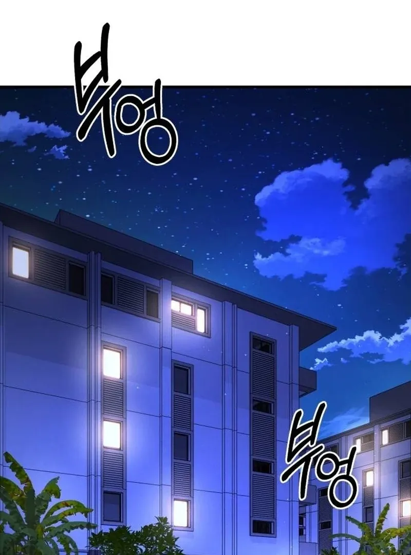 The Genius Midfielder’s Pass Is Special Chapter 31 page 165 - 