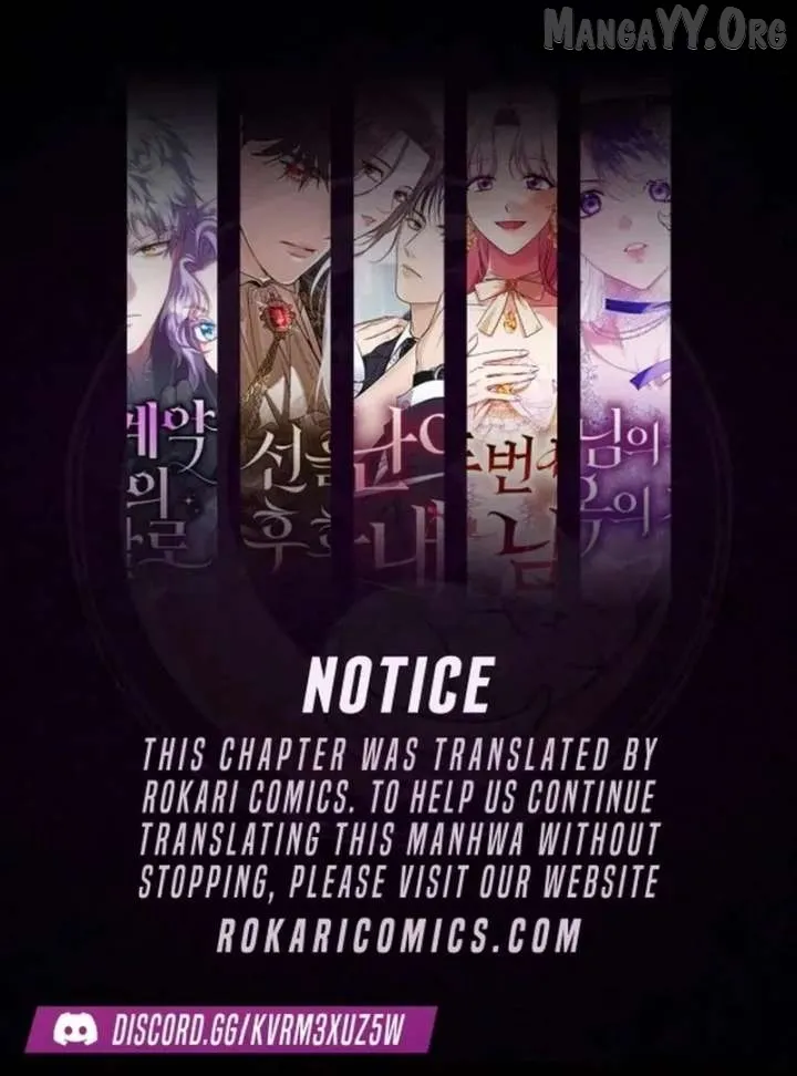The Genius Midfielder’s Pass Is Special Chapter 32 page 1 - 