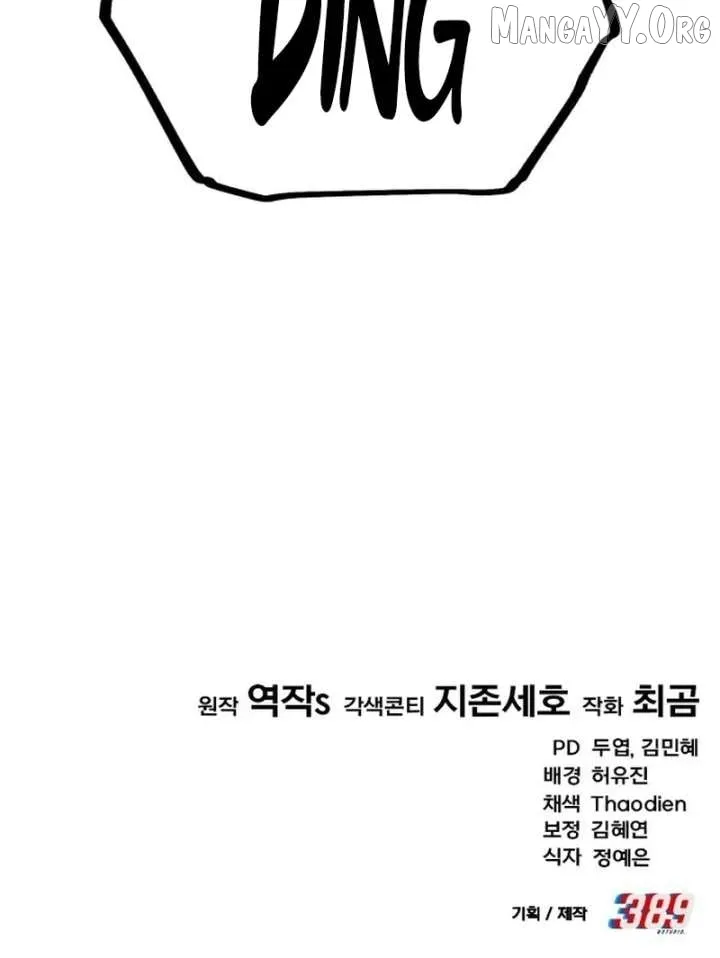 The Genius Midfielder’s Pass Is Special Chapter 32 page 186 - 