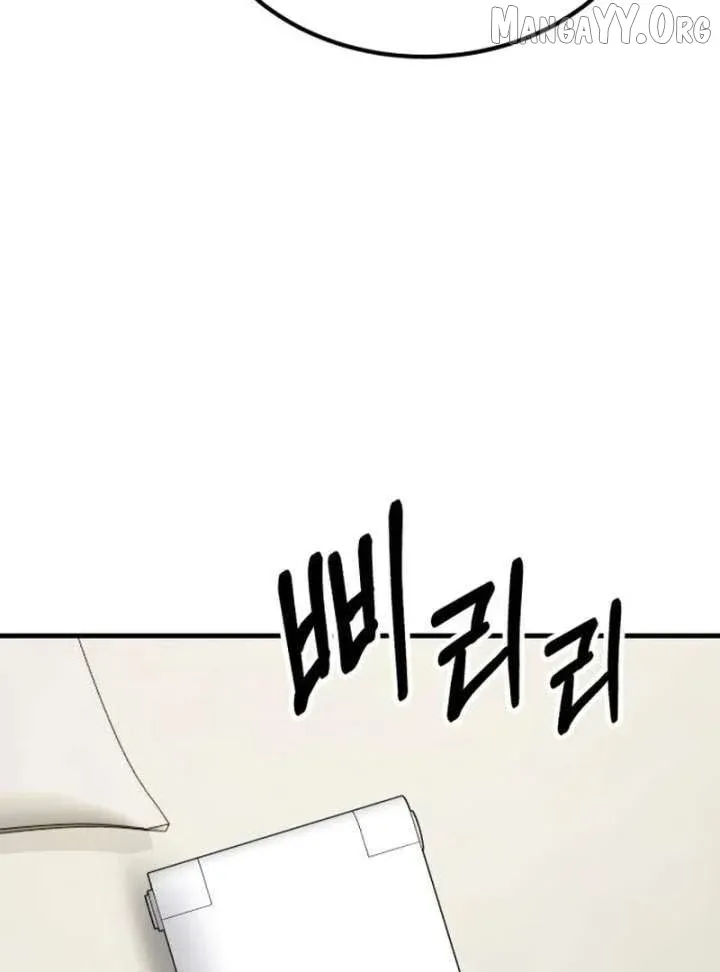 The Genius Midfielder’s Pass Is Special Chapter 36 page 109 - 