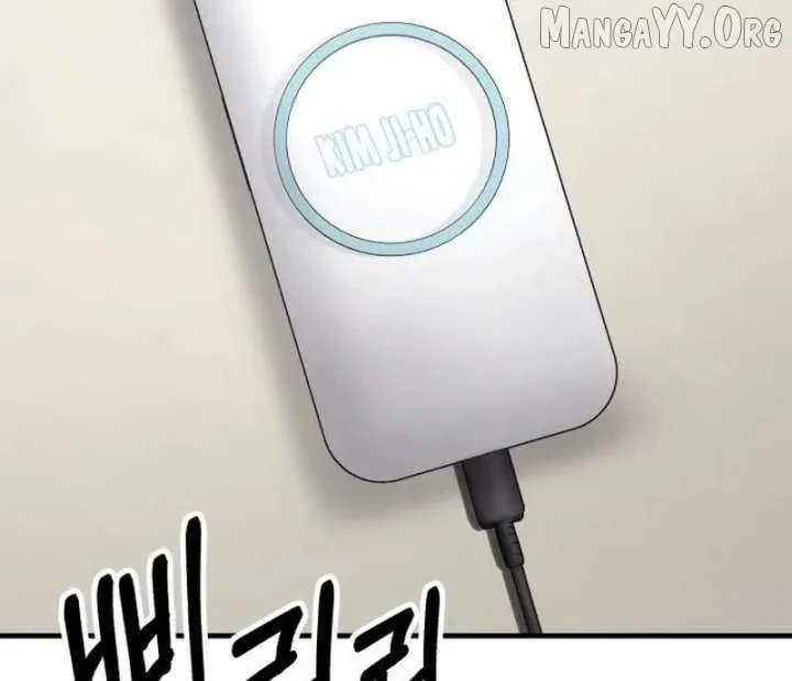 The Genius Midfielder’s Pass Is Special Chapter 36 page 110 - 