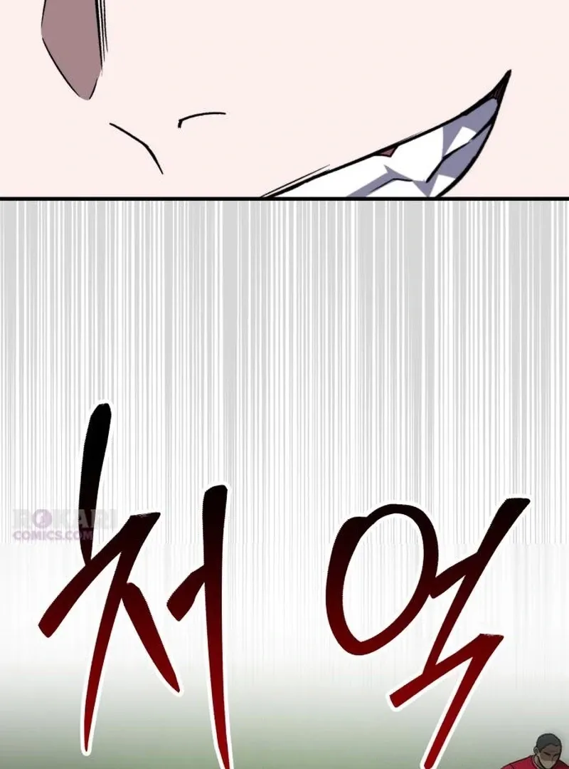 The Genius Midfielder’s Pass Is Special Chapter 38 page 30 - 