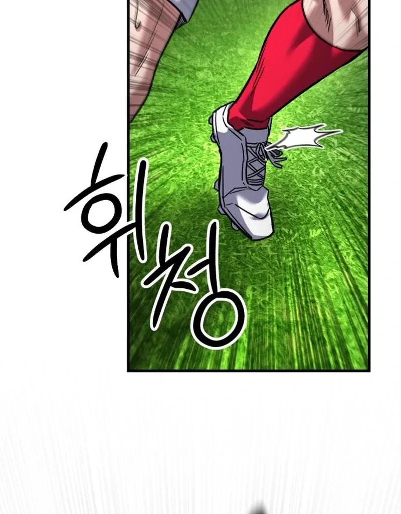 The Genius Midfielder’s Pass Is Special Chapter 38 page 8 - 