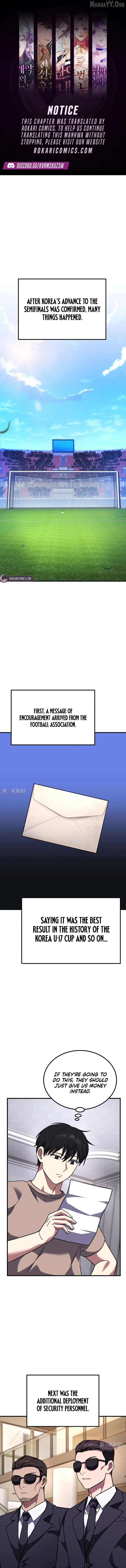 The Genius Midfielder’s Pass Is Special Chapter 39 page 1 - 