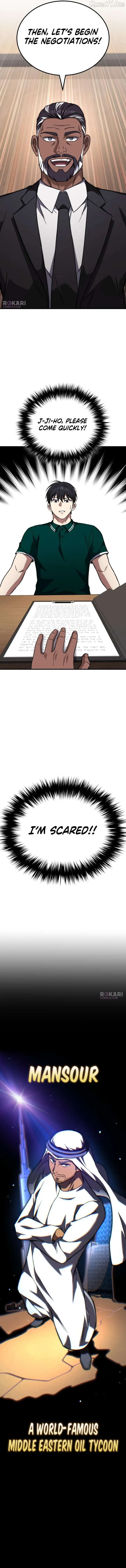 The Genius Midfielder’s Pass Is Special Chapter 39 page 7 - 