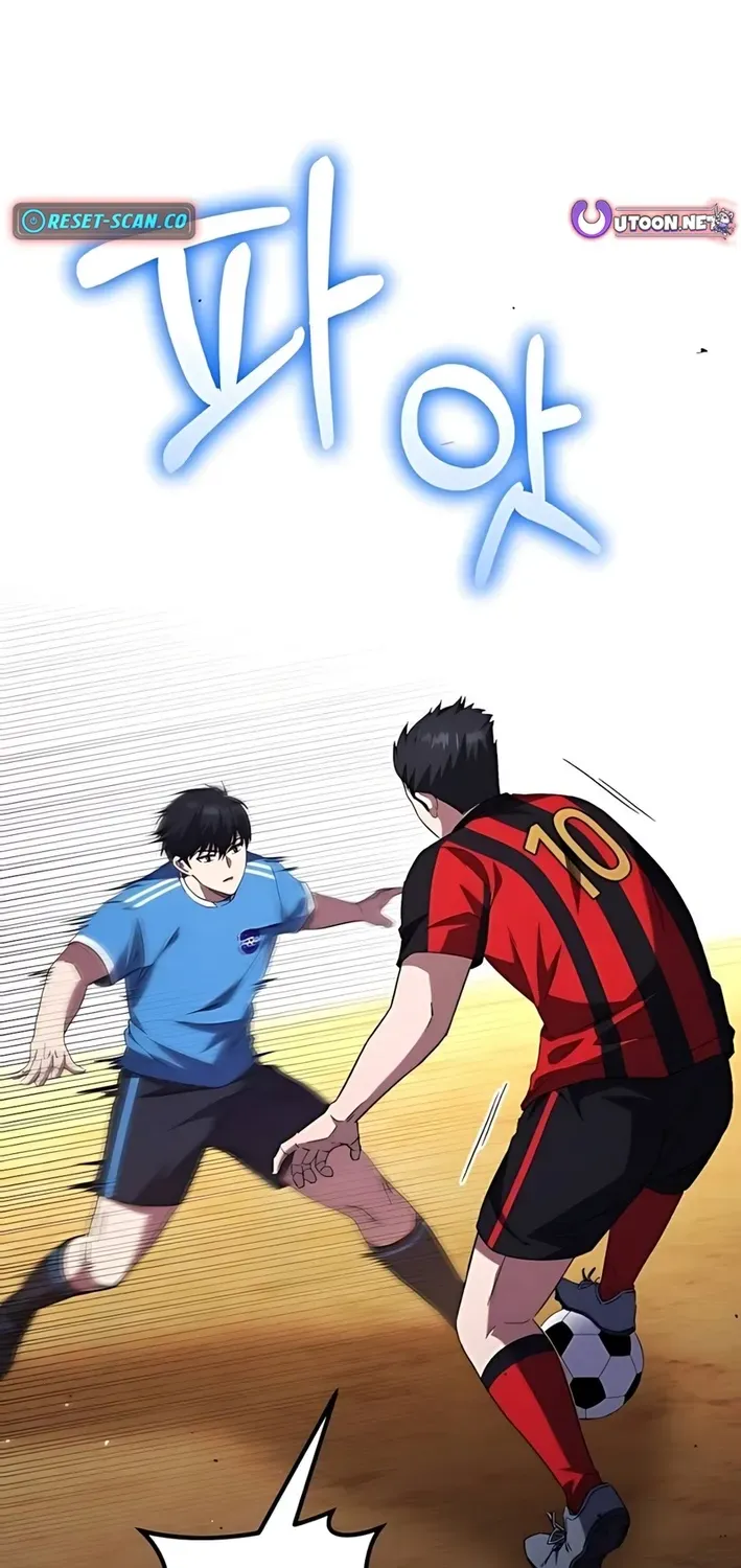 The Genius Midfielder’s Pass Is Special Chapter 4 page 6 - 
