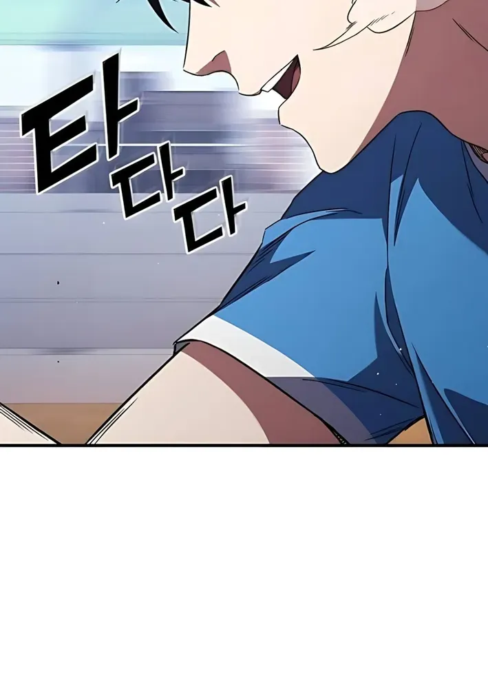 The Genius Midfielder’s Pass Is Special Chapter 4 page 84 - 