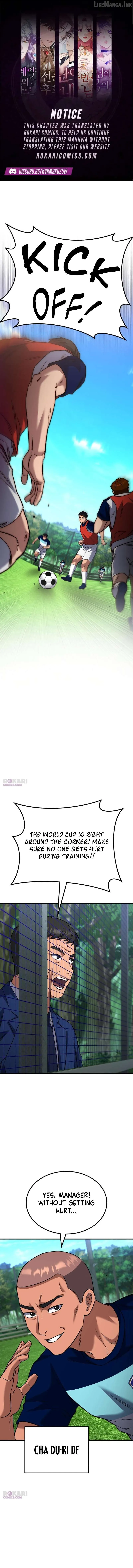 The Genius Midfielder’s Pass Is Special Chapter 60 page 1 - 