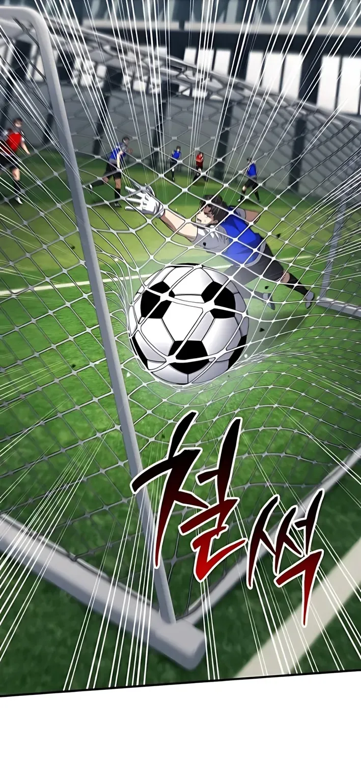 The Genius Midfielder’s Pass Is Special Chapter 8 page 110 - 