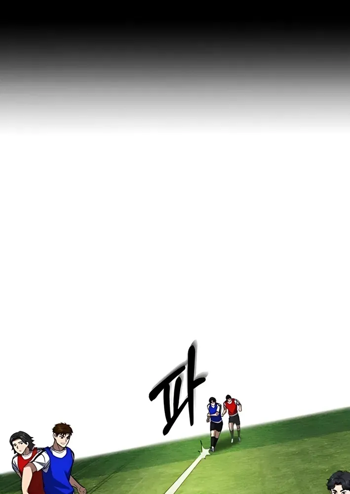 The Genius Midfielder’s Pass Is Special Chapter 8 page 14 - 
