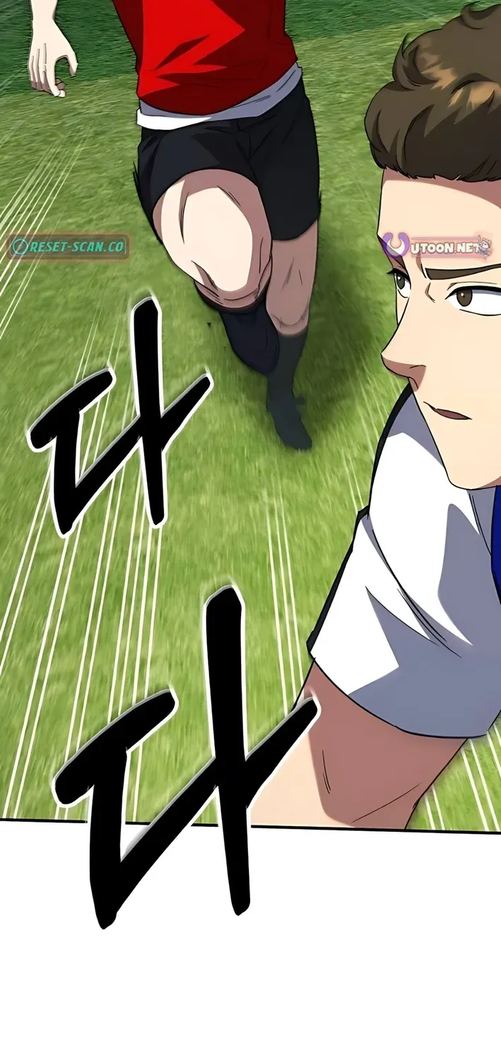 The Genius Midfielder’s Pass Is Special Chapter 8 page 3 - 