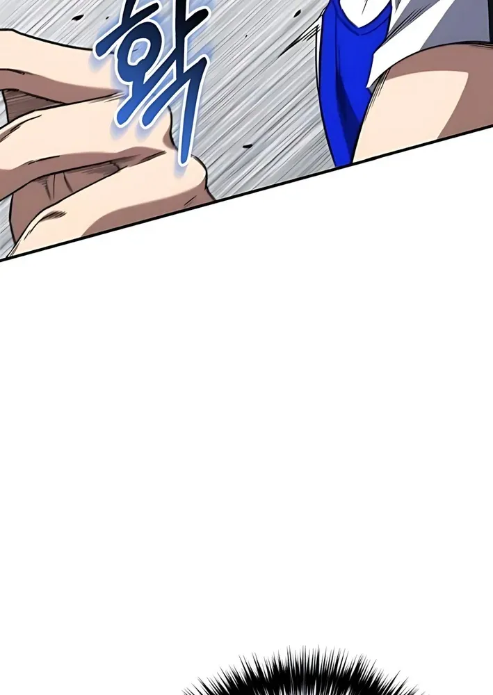 The Genius Midfielder’s Pass Is Special Chapter 8 page 70 - 