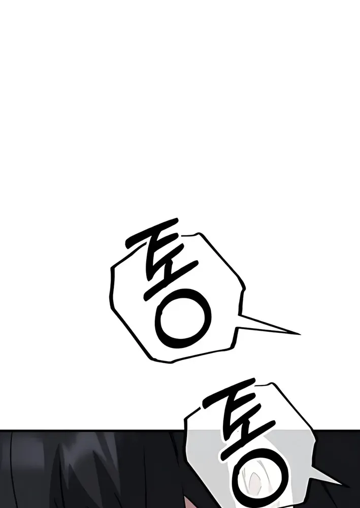The Genius Midfielder’s Pass Is Special Chapter 9 page 126 - 