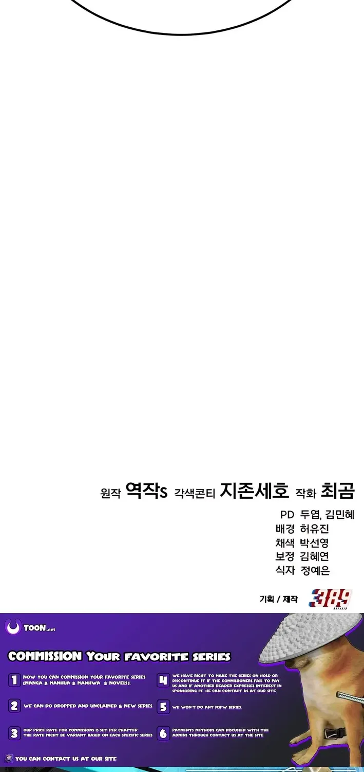 The Genius Midfielder’s Pass Is Special Chapter 9 page 137 - 