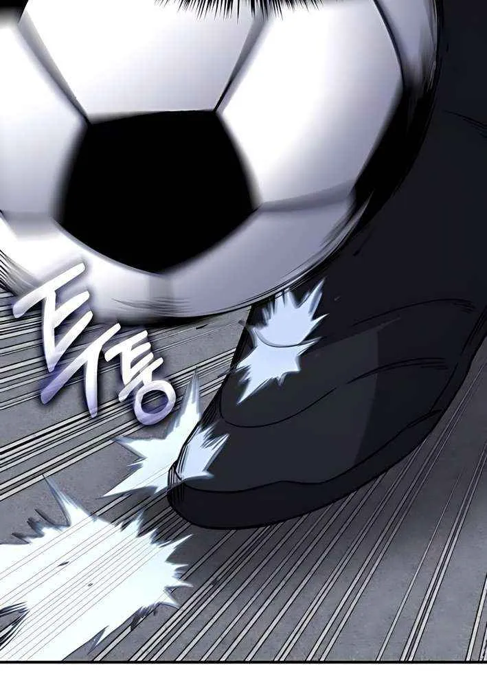 The Genius Midfielder’s Passes are Special Chapter 10 page 77 - 